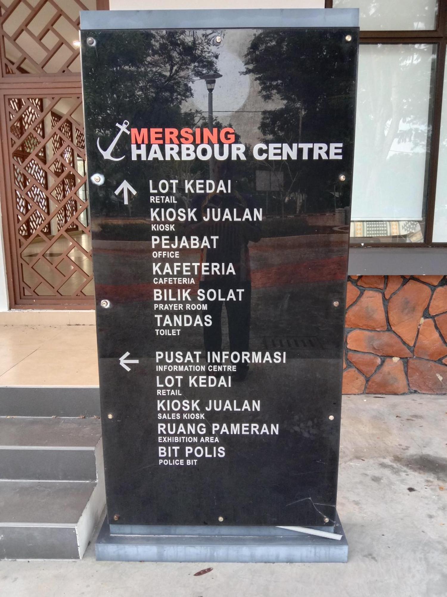 Muallim Home Mersing Ngoại thất bức ảnh